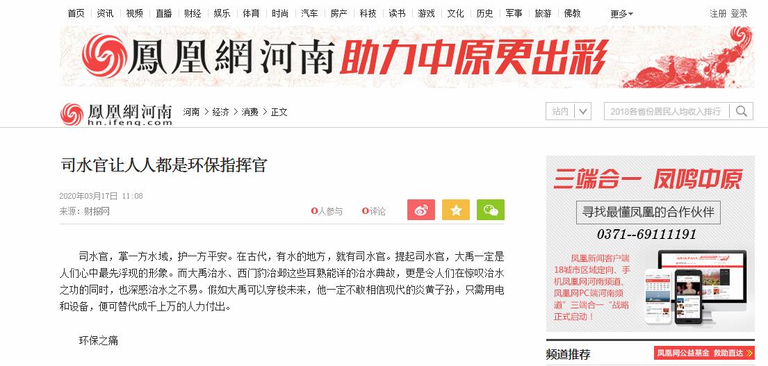 威泰普科技