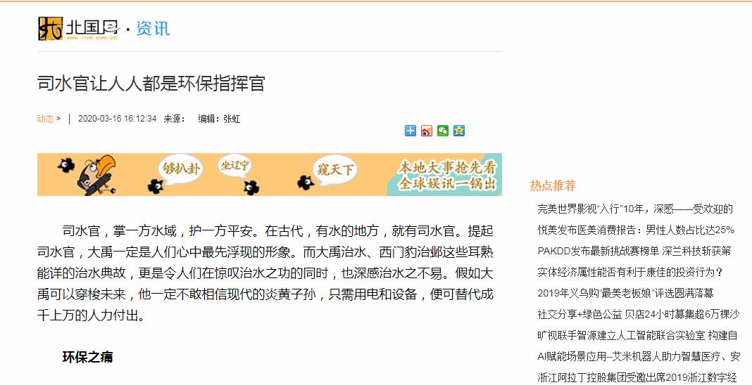 威泰普科技