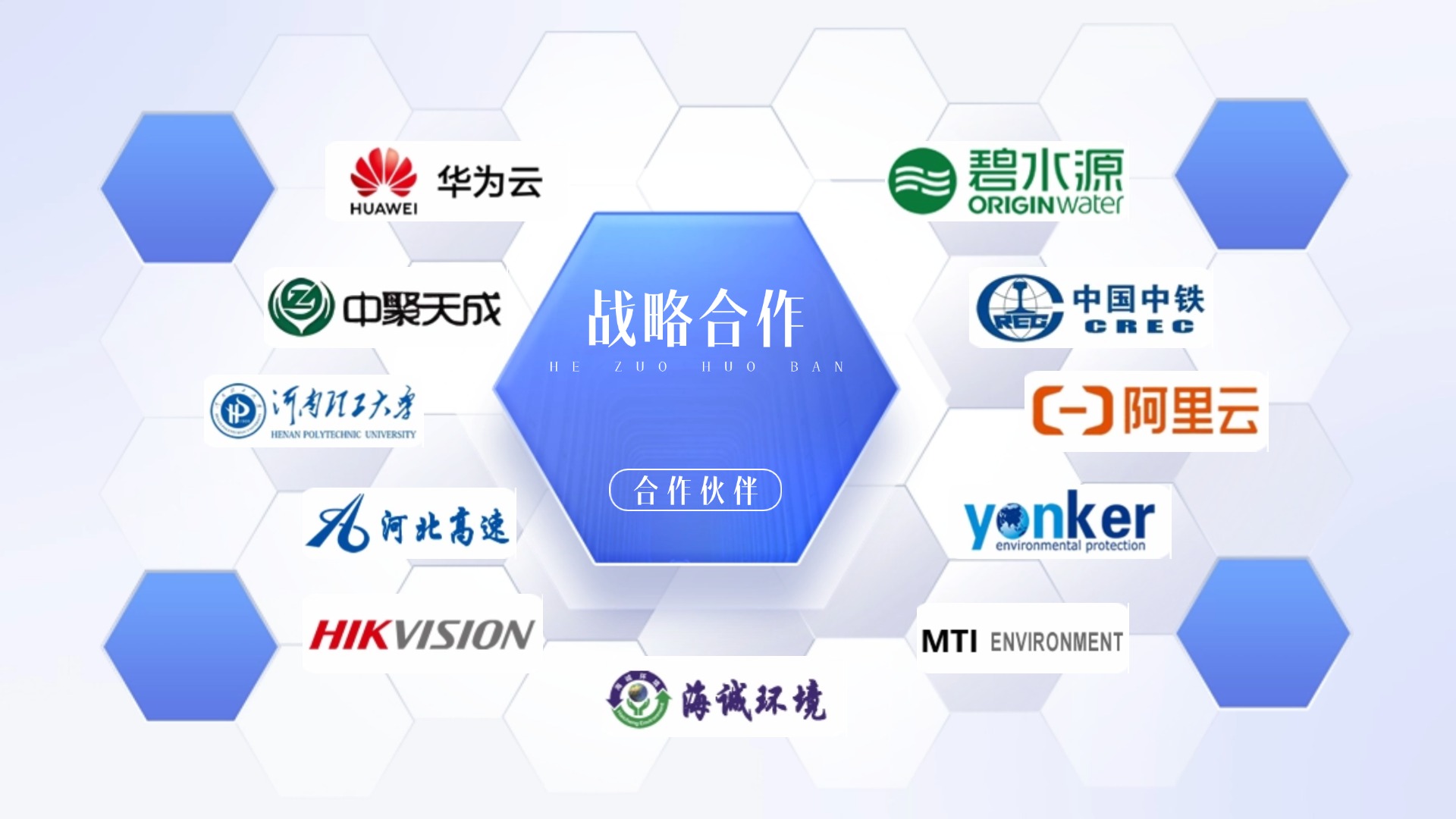威泰普科技 威泰普科技