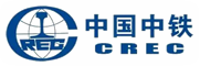 中鐵